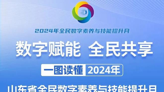 拉诺基亚：输掉欧冠决赛给了国米额外动力 小图拉姆表现让我惊讶